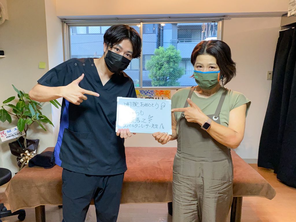 整体サロン アンティオールにご来院されたお客様